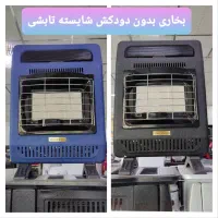 بخاری سفالی