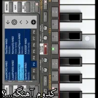 ریتم ارگ گوشی
