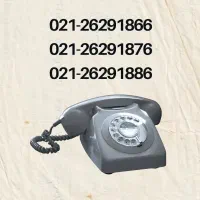 فروش خط تلفن ثابت