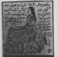 فال با موکل دعا تضمینی