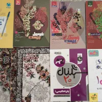 کتاب کنکور و نهایی باتخفیف ویژه،رشته تجربی و ریاضی|کتاب و مجله آموزشی|اشتهارد, |دیوار