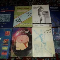 کتاب|کتاب و مجله آموزشی|اهواز, زیتون کارگری|دیوار
