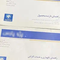 پارس اتومات مدل ۹۷ در حد صفر|خودرو سواری و وانت|تهران, دروس|دیوار