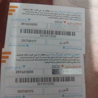 09913410024|سیم‌کارت|یاسوج, |دیوار