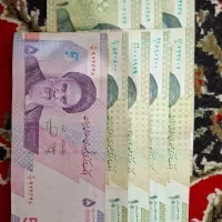 کلکسیونی اسکناس