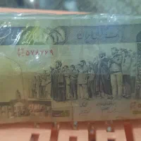 عتیقه جات وسکه