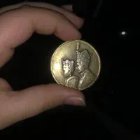 سکه تاجگذاری پهلوی