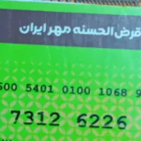 مدارک گم شده