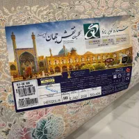 فرش ۱۲ متری|فرش|تهران, جمهوری|دیوار