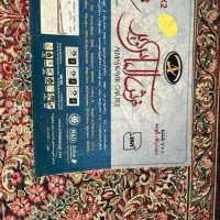 فرش الماس کویر کرمان|فرش|بندرعباس, |دیوار