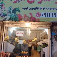 قفسه میوه فروشی با اینه|فروشگاه و مغازه|تنکابن, |دیوار