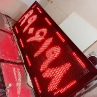 تابلو روان فلش خور