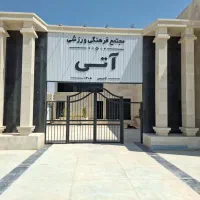 اجاره-سانس-سالن-ورزشی
