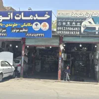 فروش ملک مسکونی تجاری