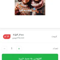 دروس طلایی و ماجراهای من و درسام کلاس دوم|کتاب و مجله آموزشی|تهران, شهرک آزادی|دیوار