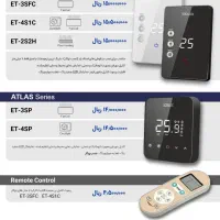 داکت اسپلیت ، ترموستات ، کویل آب گرم ، فن کویل|کولر گازی و فنکوئل|تهران, خواجه نصیر طوسی|دیوار