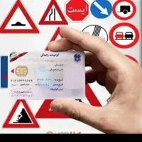 اموزشگاه گواهینامه