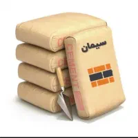 عرضه مستقیم سیمان
