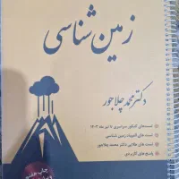 کتاب کنکورتجربی نونو