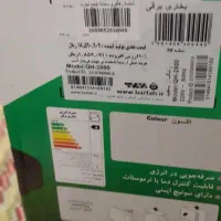 بخاری برقی برفاب