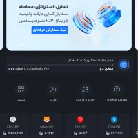 ۵۰۰ ت هدیه از طرف سرمایکس