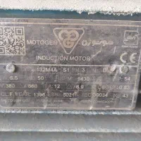 دینام سه فاز موتور جت