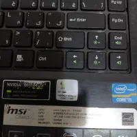 لپ تاپ msi CX480|رایانه همراه|مشهد, رضاشهر|دیوار