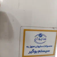 فروش فوری یخچال