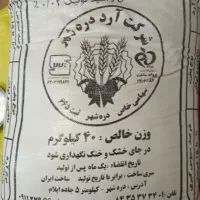 خوراکی