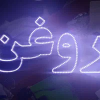 تابلو ال ای دی سوپرمارکت قهوه|فروشگاه و مغازه|مشهد, پنجتن|دیوار