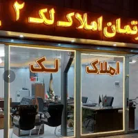 اجاره مغازه ۴۵متری