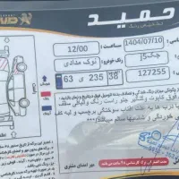 فروش|خودرو سواری و وانت|مشکین‌دشت, |دیوار