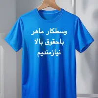 وسطکارخانم ماهر باحقوق بالا+ بیمه، مترو بهارشیراز