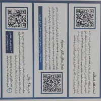 گوشی موبایل شیائومی  Redmi A5|موبایل|تهران, صاحب الزمان|دیوار