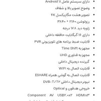دوتلویزیون  Bauman 55 وSamsung 32 قطعات فروشی|تلویزیون و پروژکتور|تهران, اکباتان|دیوار