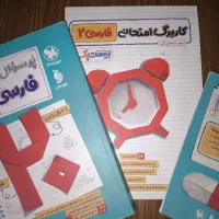 عربی و فارسی و دینی