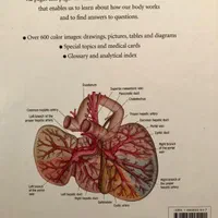 اطلس اناتومی ATLAS OF ANATOMY|کتاب و مجله آموزشی|کلاردشت, |دیوار