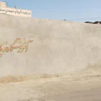 خانه ساخت قدیم بربلوارشهیدشاهمرادورنامخواست|فروش زمین و ملک کلنگی|لنجان, |دیوار