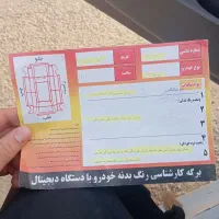 پراید97|خودرو سواری و وانت|سرپل ذهاب, |دیوار