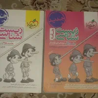 زیست جامع خیلی سبز|کتاب و مجله آموزشی|تهران, امیریه|دیوار