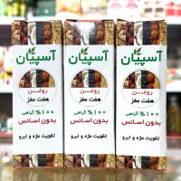 پرپشت کننده ابرو و مژه روغن هفت مغز