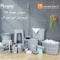 پک جهزیه 110 عروس پارچه کامل .homeket|لوازم نظافت|مشهد, حسین‌آباد|دیوار