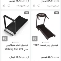 تردمیل دو حالته تا ۱۴ کیلومتر سرعت|تجهیزات ورزشی|شاهرود, |دیوار