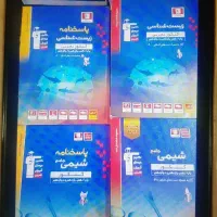 کتابهای قلمچی