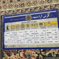 فرش ۹متری در حد نو|فرش|سبزوار, امیر کبیر|دیوار