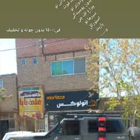 پاترول دودر