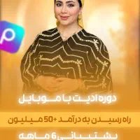 طراحی کاور حرفه ایی|خدمات رایانه‌ای و موبایل|قم, منبع آب|دیوار