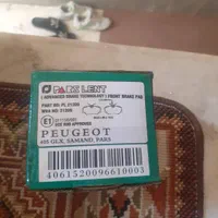 لنت جلو پژو پیکان پارس لنت قدیمی، سگدست تیبا|قطعات یدکی و لوازم جانبی|ری, جوانمرد قصاب|دیوار