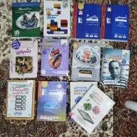 کتاب های کنکوری