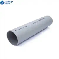 لوله 8 اینچ شیاردار - 2 شاخه
